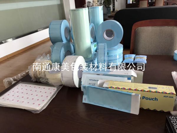 醫(yī)用滅菌高溫蒸汽消毒卷袋、自封袋